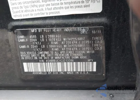 2012 Subaru Outback 2.5I Limited z USA, uszkodzony, nr VIN 4S4BRBJC7C3213206